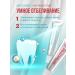 WOWEE Set of toothpasts for whitening and protection against caries - Buy Online on GoSupps.com