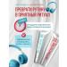 WOWEE Set of toothpasts for whitening and protection against caries - Buy Online on GoSupps.com
