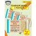 Flight Sugar cookies layered dessert with carrots 4 pcs for 200 g