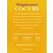 Olavi Sweets without sugar PP Sweetness 1 kg "Lemon with Echinacea" - Buy Online on GoSupps.com