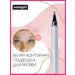 esteghi Contour gel pen eyeliner eyeliner white