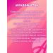 Art Life Mladomaston mastopathy and endometriosis Indol-3-carbinol - Buy Online on GoSupps.com