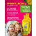 LARGE-EARED NANNY Children's hair shampoo with a series and calendula 2pcs x 200ml - Buy Online on GoSupps.com