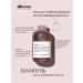 Davines Solu refreshing shampoo for deep cleansing - Buy Online on GoSupps.com