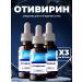 Remedy for rumor correction of Ototivirin