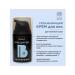 Nano organic Moisturization of the eyelids 15 ml - Buy Online on GoSupps.com