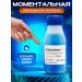 VladMiVa Capramine a hemostatic agent for manicure 2 pieces - Buy Online on GoSupps.com