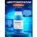 VladMiVa Capramine a hemostatic agent for manicure 2 pieces - Buy Online on GoSupps.com