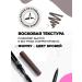 VIVIENNE SABO Eyebrow set (mascara tone 02 brown + pencil tone 04) - Buy Online on GoSupps.com