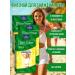 Green Slim Phytochai for weight loss Lemon 30 filter packages 3