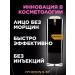 HYDRONIUM Botox effect cream - Buy Online on GoSupps.com