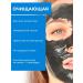 Aquabiolis Mud Mask for Facial Cleaning - Buy Online on GoSupps.com