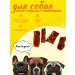 Hashtag Tendon beef dried treat for dogs 100 grams - Buy Online on GoSupps.com