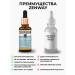 ZenWay Serum with retinol for face anti -aging with vitamins - Buy Online on GoSupps.com