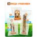 YOSHKIN DOG Dog treating "Bull root - XS" 5 cm 5 pcs - Buy Online on GoSupps.com