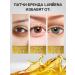 LANBENA Paths for the eyes are anti -aging from edema and bags with caffeine - Buy Online on GoSupps.com