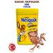 Nesquik Cocoa-drinker Nesvik 200 grams