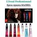 L'Oreal Professionnel L'Oreal hair cream for hair Majirel 7.1 50 ml - Buy Online on GoSupps.com
