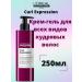 L'Oreal Professionnel L'REAL CURL Expression moisturizing gel cream 250ml