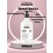 L'Oreal Professionnel L'real Metal Detox Estimated Care 500 ml