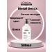 L'Oreal Professionnel L'real Metal Detox Estimated Care 500 ml - Buy Online on GoSupps.com