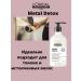 L'Oreal Professionnel L'real Metal Detox Estimated Care 500 ml - Buy Online on GoSupps.com