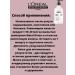 L'Oreal Professionnel L'real Metal Detox Estimated Care 500 ml - Buy Online on GoSupps.com