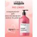 L'Oreal Professionnel L'Oreal Pro Longer Estimated Care 750 ml