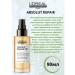 L'Oreal Professionnel L'REAL ABSOLUT Repair hair oil 90ml - Buy Online on GoSupps.com