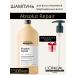 L'Oreal Professionnel L'real absolut repair 1500 ml shampoo with a dispenser