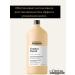 L'Oreal Professionnel L'real absolut repair 1500 ml shampoo with a dispenser - Buy Online on GoSupps.com