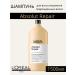 L'Oreal Professionnel L'real absolut repair 1500 ml shampoo with a dispenser - Buy Online on GoSupps.com
