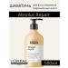 L'Oreal Professionnel L'REAL ABSOLUT Repair Shampoo 500 ml