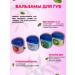 PARI PR Hygienic balm for lips and hand cream set - Buy Online on GoSupps.com