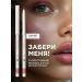 MIXIT Lip pencil nude automatic Make Up tone 009 - Buy Online on GoSupps.com