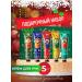 Beauty Garage New Year's set of creams 5 pcs