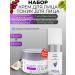 ARAVIA Professional Face cream and detoxification tonic for the face 150+150 ml