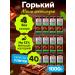 Victory of taste Gorky -free chocolate with stevia 1 kg