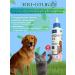 Virbac Epiotic lotion for cleaning the ears of dogs and cats 60 ml