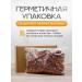 Fruteka Walnut of bakery peeled raw 250 grams - Buy Online on GoSupps.com