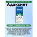 Adaksint Suspension for oral administration 150ml mint taste 3UP - Buy Online on GoSupps.com