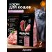 AlphaPet Dry food for cats Sterilized duck and turkey 7 kg