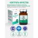 Orzax Ocean Alpha - Lipoic acid for weight loss 200 mg - Buy Online on GoSupps.com