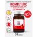 Orzax Ocean Immunol complex of vitamins for immunity 30 capsules