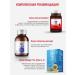 Orzax Ocean Immunol complex of vitamins for immunity 30 capsules - Buy Online on GoSupps.com