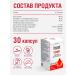 Orzax Ocean Immunol complex of vitamins for immunity 30 capsules - Buy Online on GoSupps.com