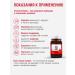 Orzax Ocean Immunol complex of vitamins for immunity 30 capsules - Buy Online on GoSupps.com