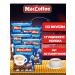 MacCoffee Soluble coffee 3B1 condensed milk 20g x50pcs