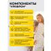 Vitamir Urefron tablets for cystitis from the kidneys 3 packaging - Buy Online on GoSupps.com