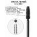 Limoni Brown mascara for eyelashes lengthening and voluminous tone 2 - Buy Online on GoSupps.com